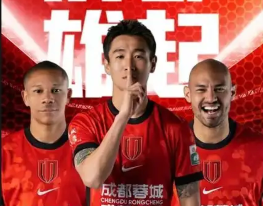 网页版登录入口-中超第11轮前瞻：申花主场对重庆伤员太多，成都战苦主全力取三分
